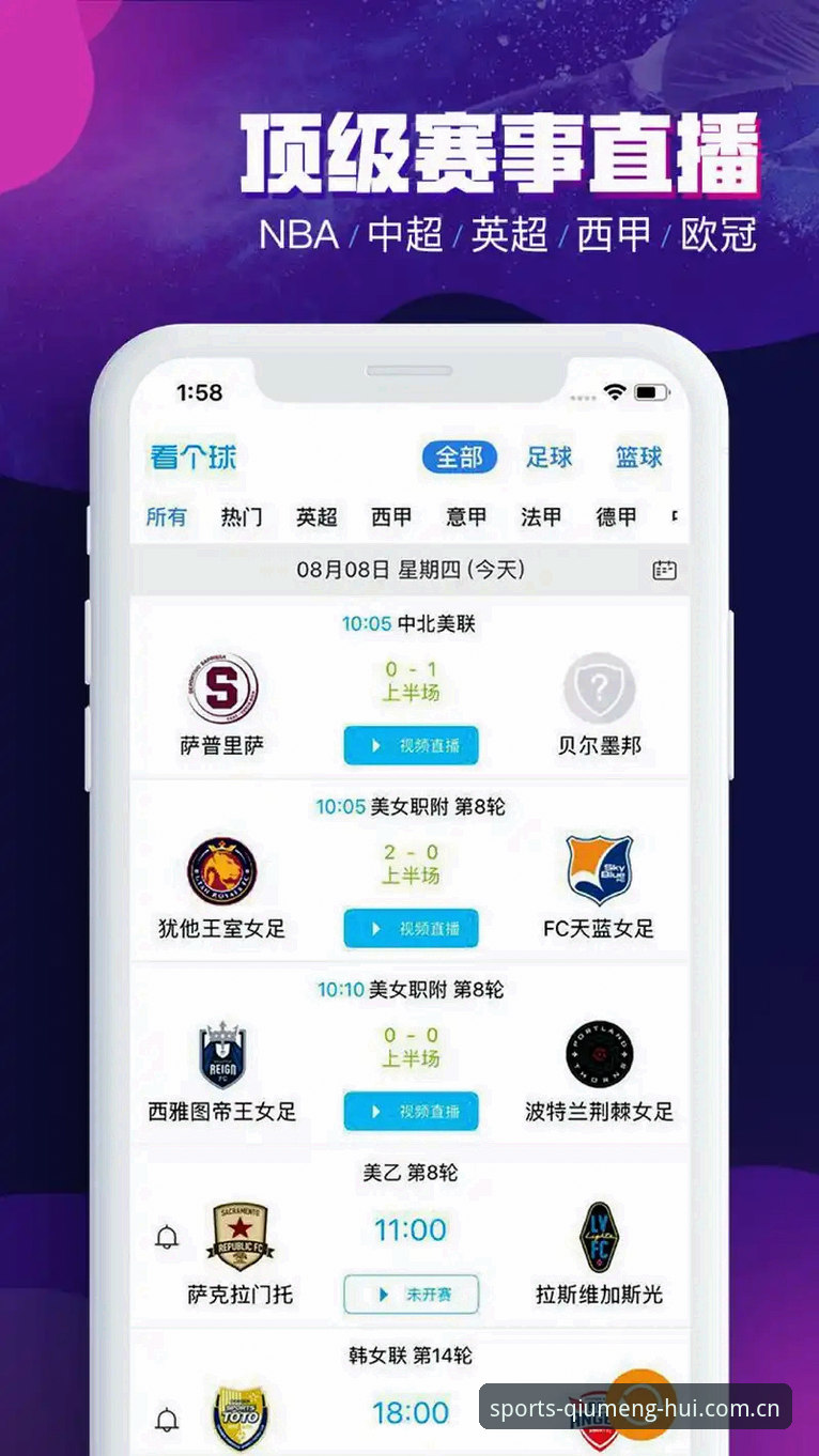 球盟会官方体育平台深度分析:从下载到投注的全流程体验评测