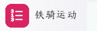 合作伙伴